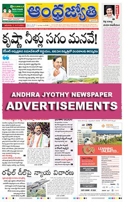 Cost Of Personal Messages Ad In Andhra Jyothy Warangal Newspaper