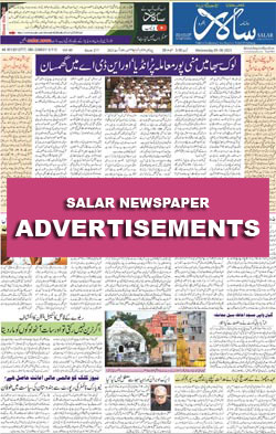 Book Advertisement in Newspapers Online - Newspaper Classifieds Ad Booking