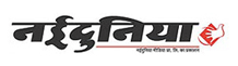 Nai Dunia Advertisement in Delhi