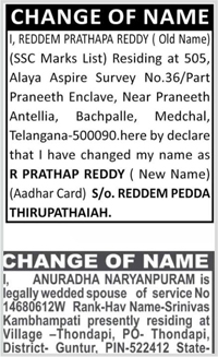 Name Change Ad in English for Fathers Name Change
