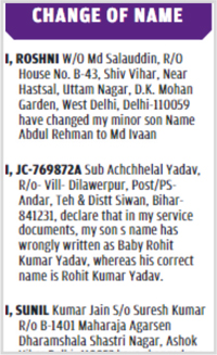 Name Change Ad in Passport Sample